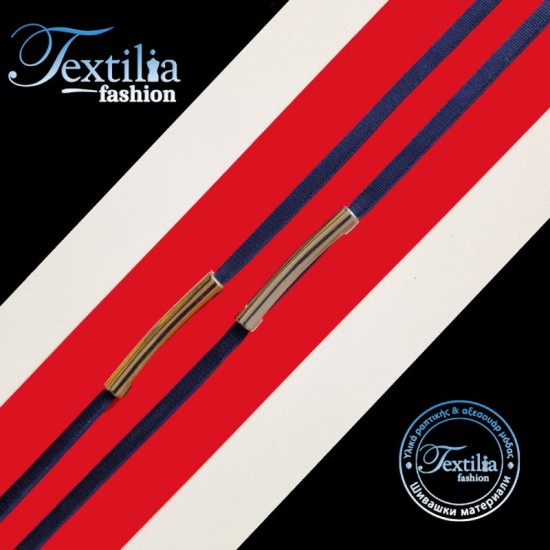 Тръбичка извита за шнурове.