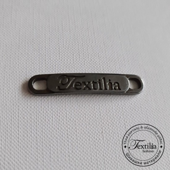 Метална плочка с вашето лого 42mm X 8mm