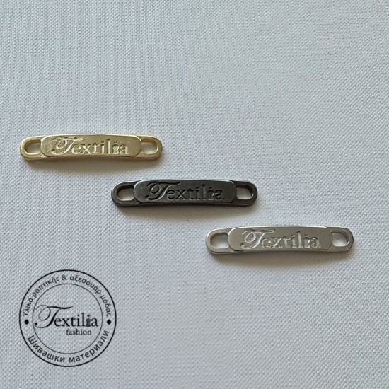 Метална плочка с вашето лого 42mm X 8mm