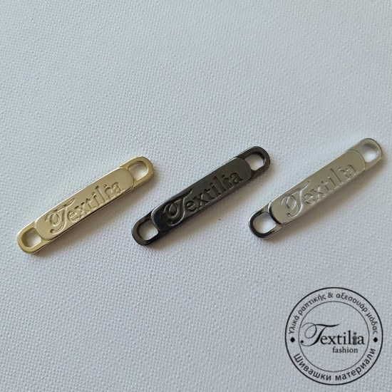 Метална плочка с вашето лого 42mm X 8mm