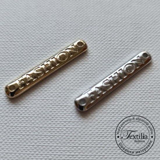 Метална плочка FASHION Размери: 30x5mm
