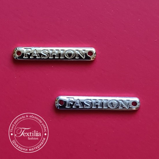 Метална плочка FASHION Размери: 30x5mm