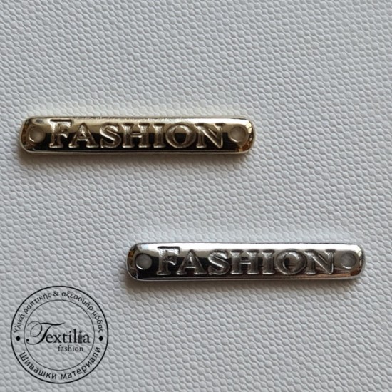 Метална плочка FASHION Размери: 30x5mm