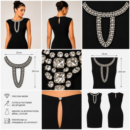 Декоративен мотив деколте със страс – Rhinestone Appliqué 23x24,6cm