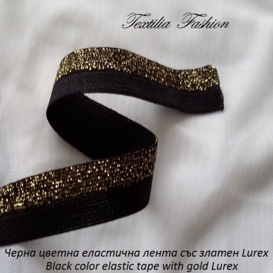 Ластик прегъвен за дамско бельо и облекло,Плетен 20mm с lurex Ластик прегъвен за дамско бельо и облекло,Плетен 20mm с lurex