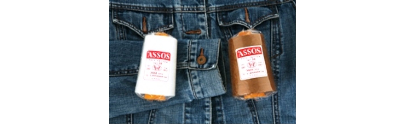 Шевни конци ASSOS - Poly-Cotton Шевни конци ASSOS - Poly-Cotton