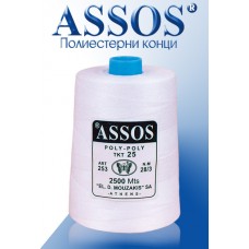 ШЕВНИ КОНЦИ  ASSOS POLY-POLY  2.500m ΤΚΤ 28 ΝΜ 28/3