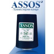 ШЕВНИ КОНЦИ 100%  POLY-POLY ASSOS TKT 75 NE30/2 NM50/2  5.000m