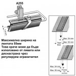 Краче регулируемо за ширит 55 мм - A255