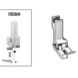 Краче компенсационно - ляво 0.8 мм CL1/32N Краче компенсационно - ляво 0.8 мм CL1/32N