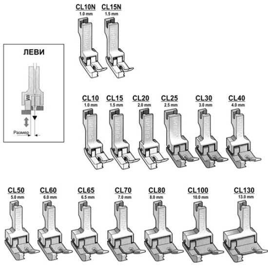 Крачета компенсационни (леви) CL10 - CL130