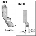 Краче стабилно за шнур (ляво) P301N, P301