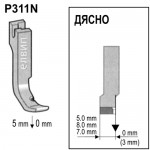 Краче стабилно за шнур (дясно) P311N, P31, P311