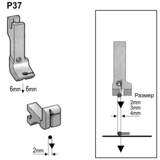 Крачета специални за шнур за A20 - P37