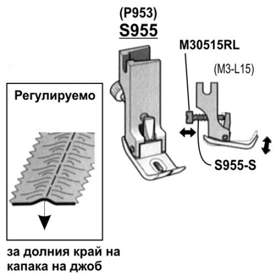 Краче регулируемо за набор P952 Краче регулируемо за набор P952