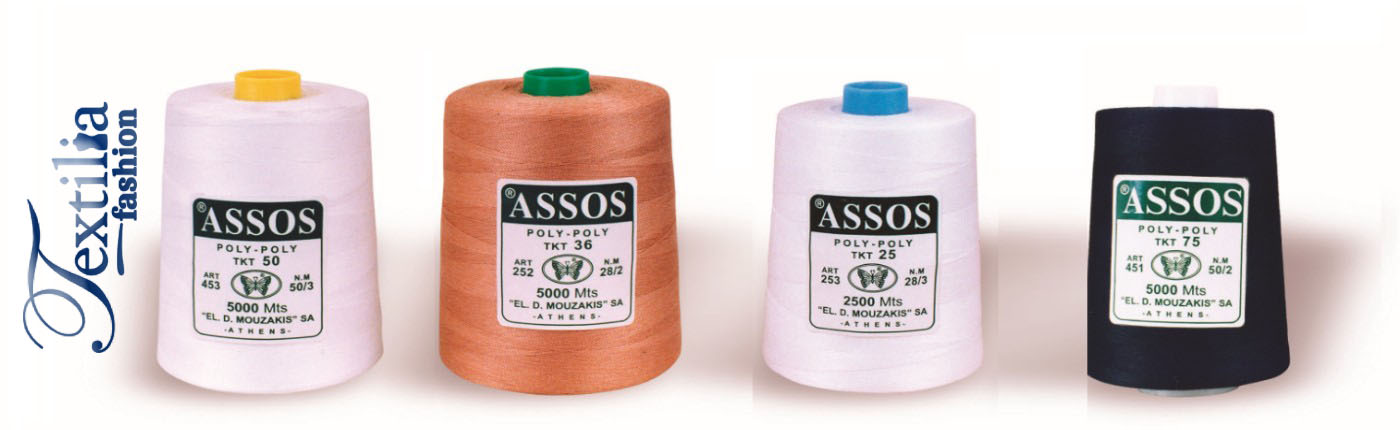 Шевни конци ASSOS - Poly-Poly Шевни конци ASSOS - Poly-Poly
