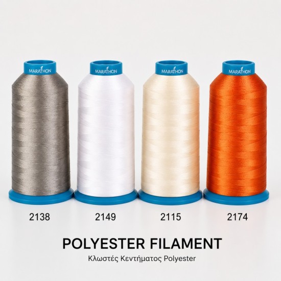 Конец за бродерия MARATHON Polyester 120D/2 – Конус 5 000 м за бродировъчни машини