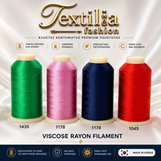 Конец за бродерия MARATHON Viscose Rayon 120D/2 – Конус 5.000м за Бродировъчни Машини