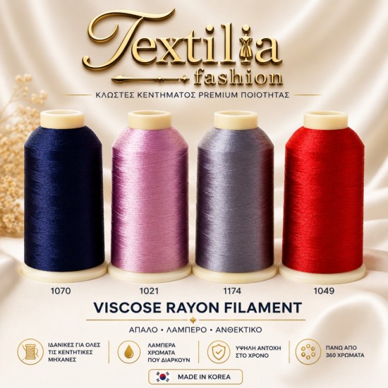 Конец за бродерия MARATHON Viscose Rayon 120D/2 – Конус 5.000м за Бродировъчни Машини