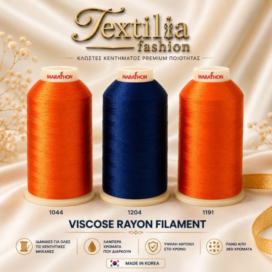 Конец за бродерия MARATHON Viscose Rayon 120D/2 – Конус 5.000м за Бродировъчни Машини