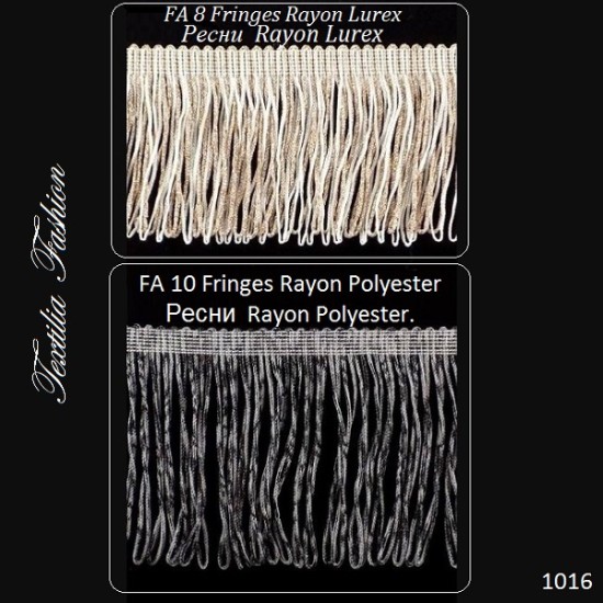Ресни Rayon Lurex или Rayon Polyester. Ресни Rayon Lurex или Rayon Polyester.