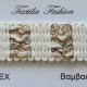 Ширит Памучен с Lurex 20 мм Ширит Памучен с Lurex 20 мм