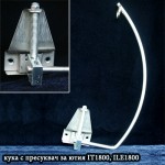 Стойка за парни ютии IT 1800L & ILE 1800L