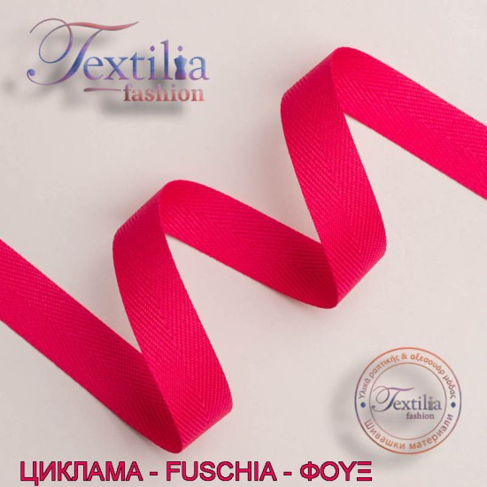 Лента рибена кост 15 мм 100% Полиестер Лента рибена кост 15 мм 100% Полиестер