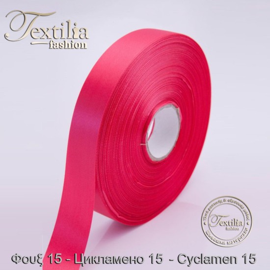 Лента Сатенена Еднолицева 13,5 cm X 50 M Лента Сатенена Еднолицева 13,5 cm X 50 M
