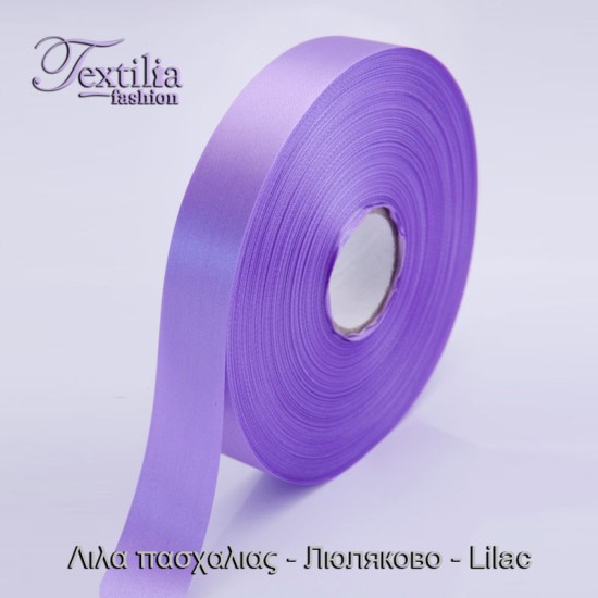 Лента Сатенена Еднолицева 13,5 cm X 50 M Лента Сатенена Еднолицева 13,5 cm X 50 M