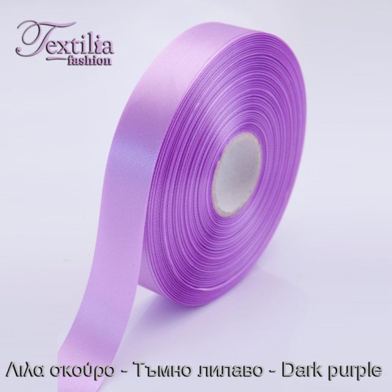 Лента Сатенена Еднолицева 13,5 cm X 50 M Лента Сатенена Еднолицева 13,5 cm X 50 M