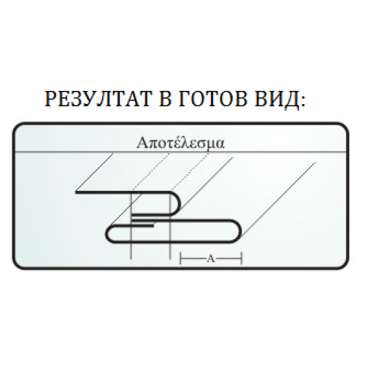 Водач за бие - за покривна машина - DS146 Водач за бие - за покривна машина - DS146