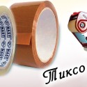 Опаковъчни Ленти & Ръчни Апликатори – Професионални Материали за Опаковане